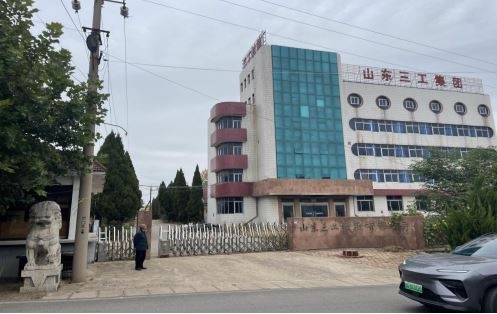 諸城市原三工東廠區(qū)招商推介